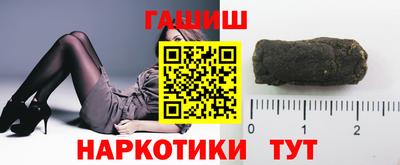 мескалин Балаково