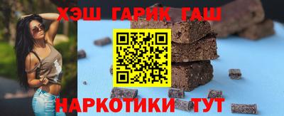 крисы Донецк