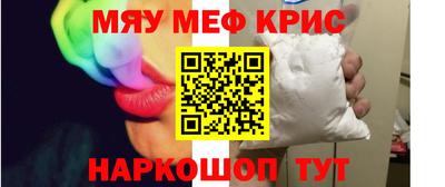 альфа пвп Донской