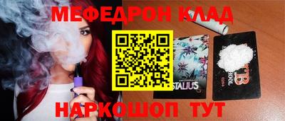 альфа пвп Донской