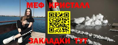 крисы Донецк