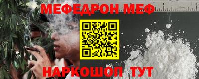 альфа пвп Донской