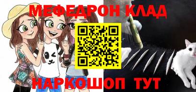 каннабис Балашиха