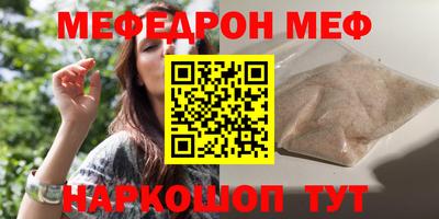 альфа пвп Донской