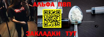 крисы Донецк