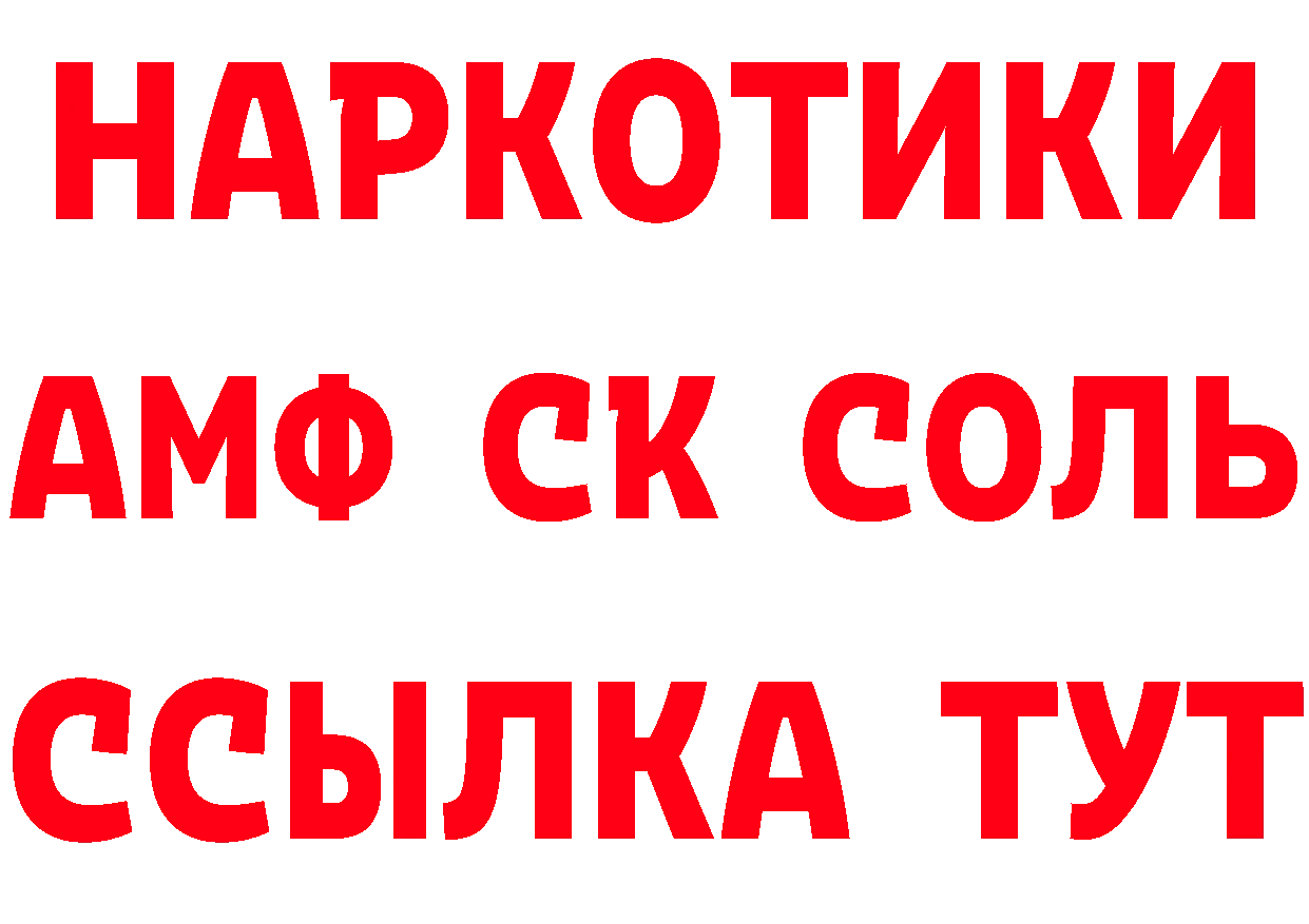 Виды наркотиков купить  клад Октябрьский