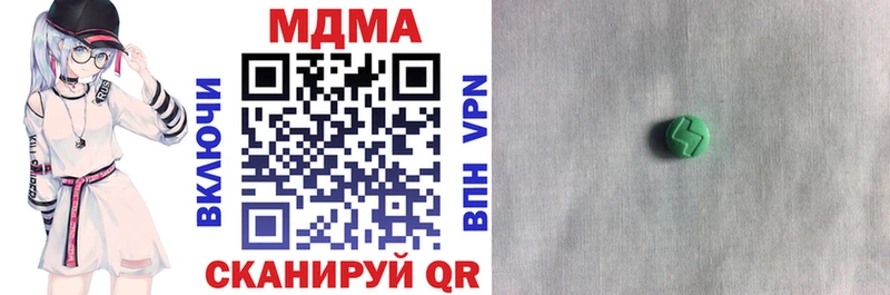 закладка  Октябрьский  МДМА молли 