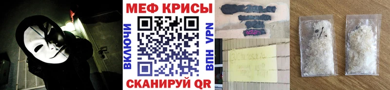 где купить   Октябрьский  МЕФ VHQ 