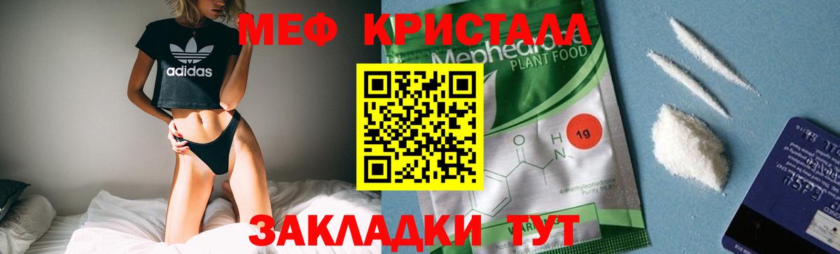 Октябрьский  где купить наркотик  Меф  Вход с VPN  KRAKEN зеркало  Мефедрон  МЕФ мяу мяу  Меф VHQ 