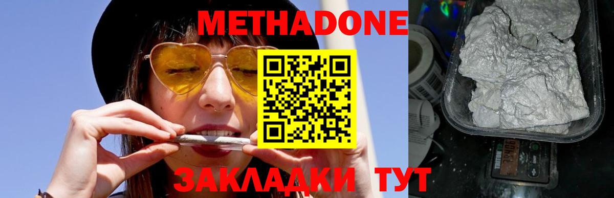  КОКАИН Октябрьский