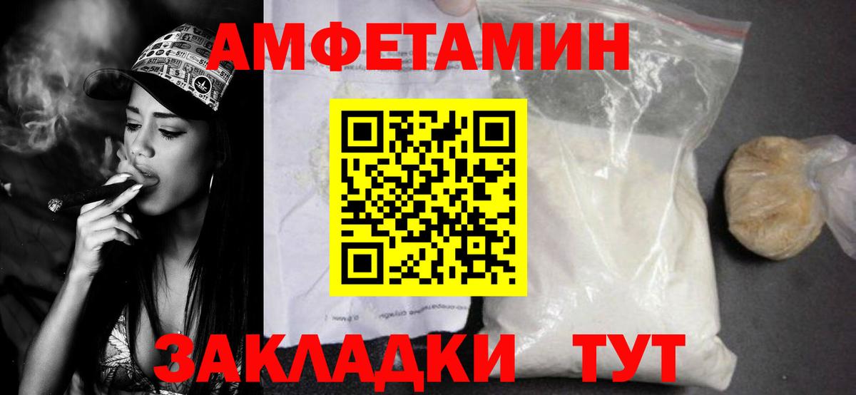 Октябрьский  МЕТАМФЕТАМИН Methamphetamine  Вход с VPN 