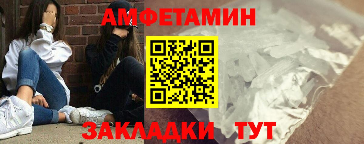 МЕТАМФЕТАМИН Methamphetamine  МЕТАМФЕТАМИН Methamphetamine  Октябрьский 