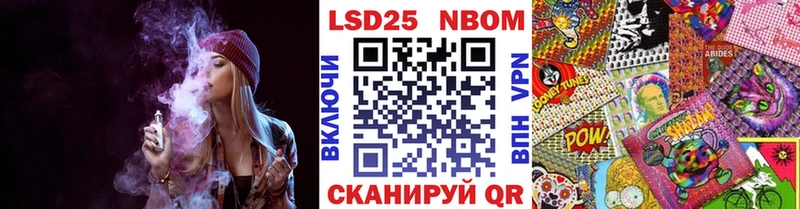 сколько стоит  Октябрьский  Марки NBOMe 1,5мг 
