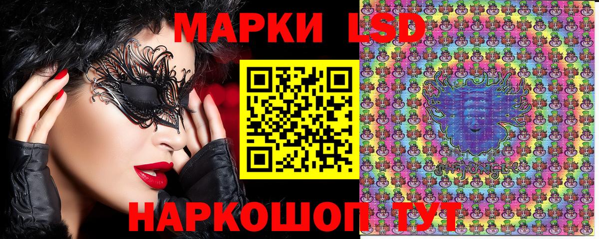 Марки N-bome 1,8мг Октябрьский