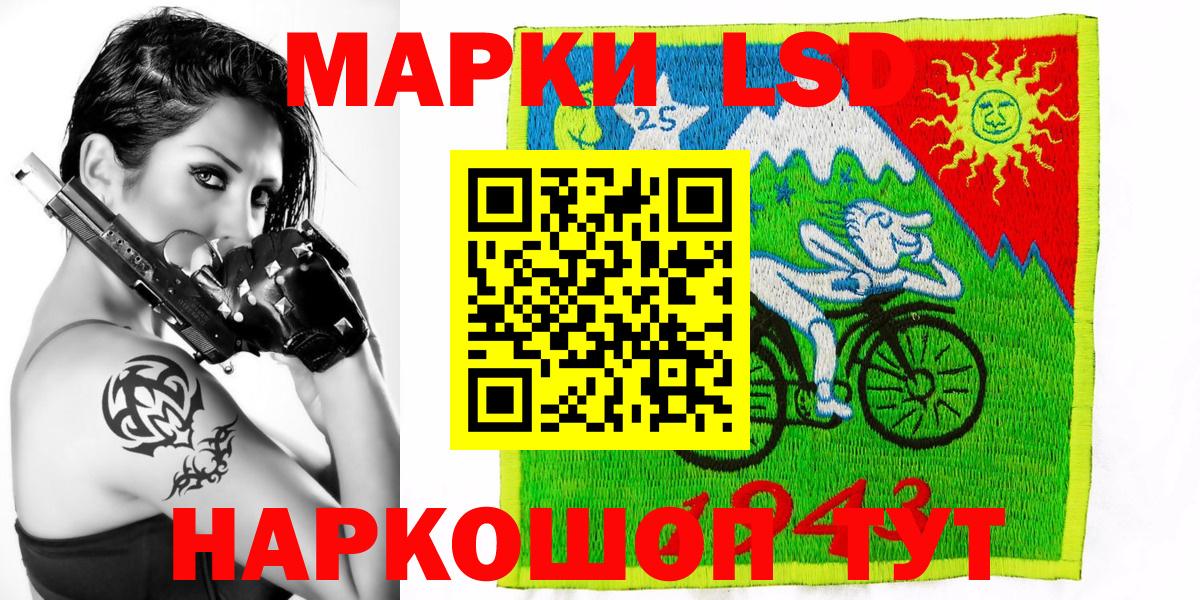 Марки NBOMe 1,5мг  Октябрьский 