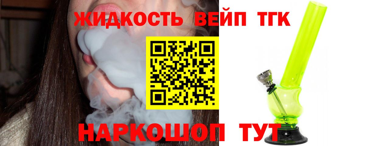 ТГК Wax Октябрьский