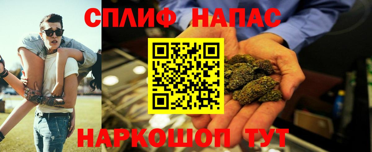 МАРИХУАНА SATIVA & INDICA  Каннабис Amnesia  Канабис MAZAR  Октябрьский  Вход с VPN 