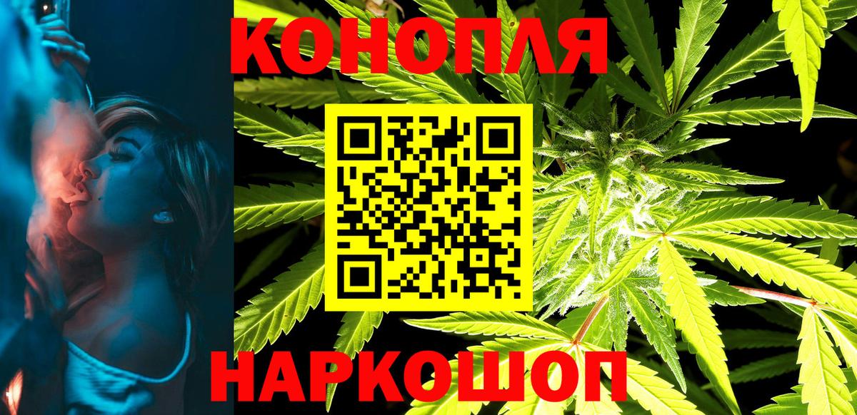 Каннабис THC 21%  Конопля Amnesia  Октябрьский 
