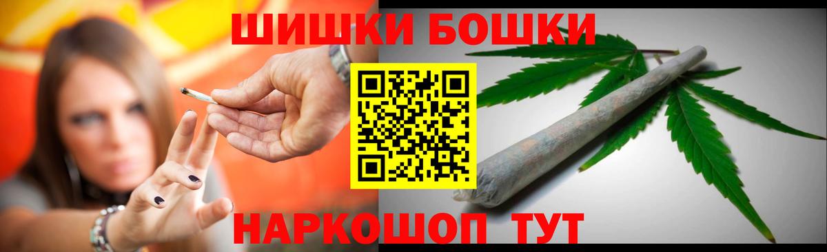 Канабис Amnesia Октябрьский